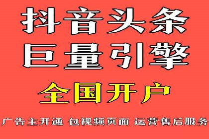 网络推广：竞价排名实战案例分析
