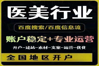 案例分析：如何通过百度推广实现精准引流