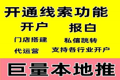 百度推广价格大揭底：看这些企业如何实现ROI最大化
